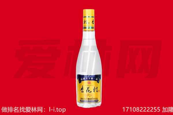 新林区50年茅台酒回收哪家好